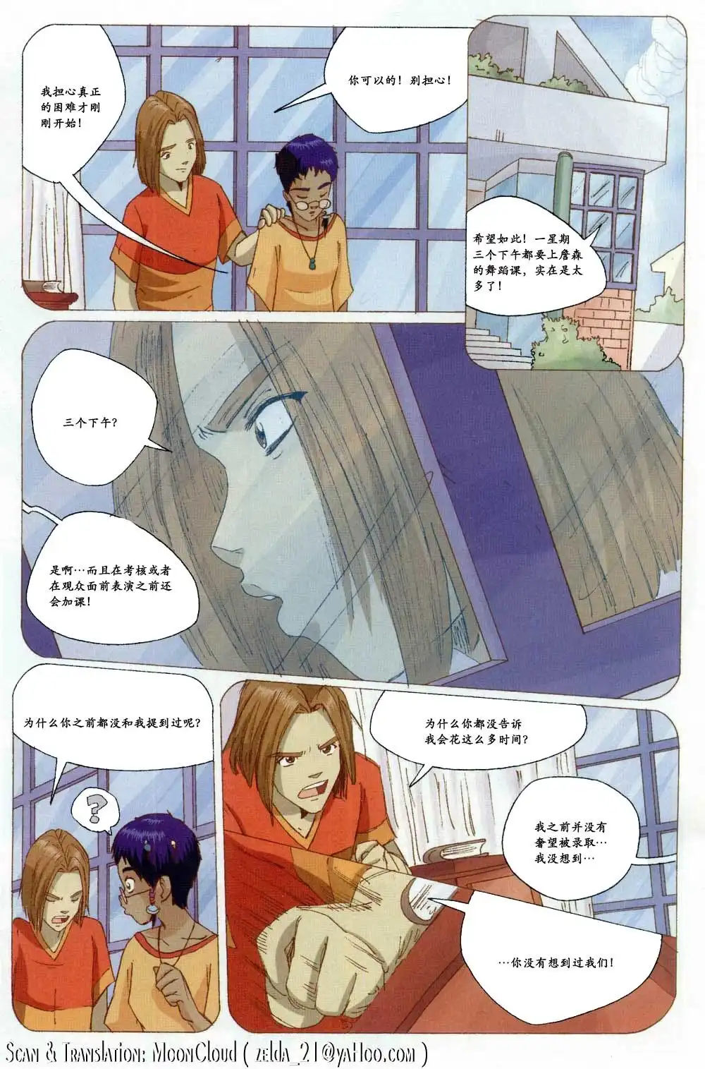 第54页