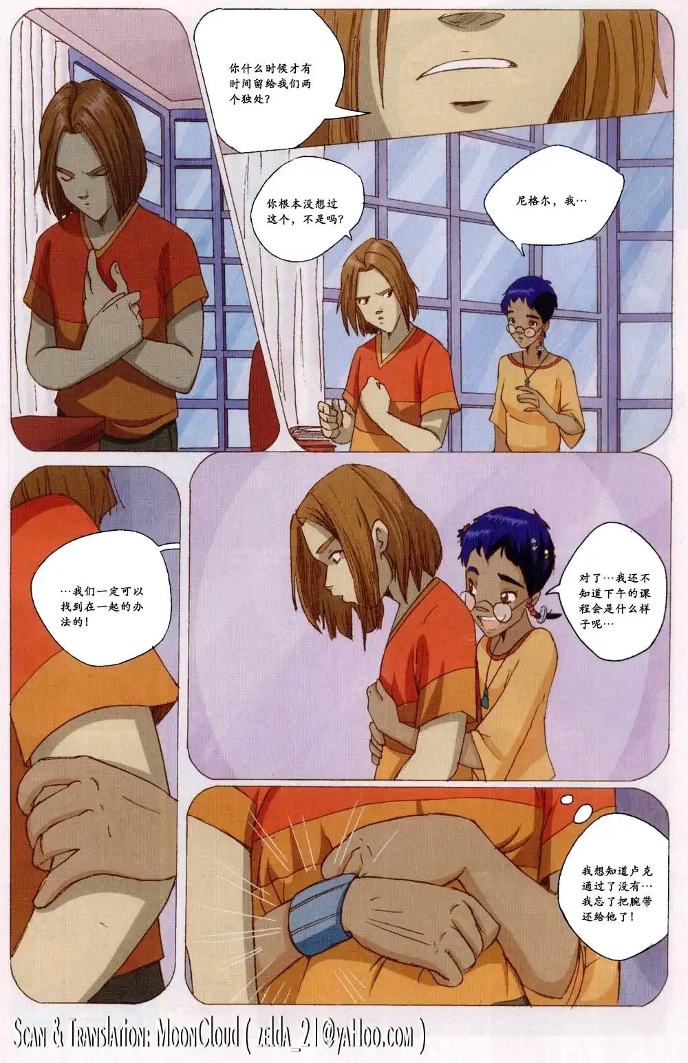 第55页