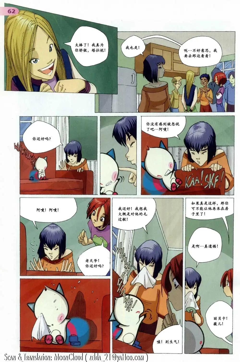 第56页