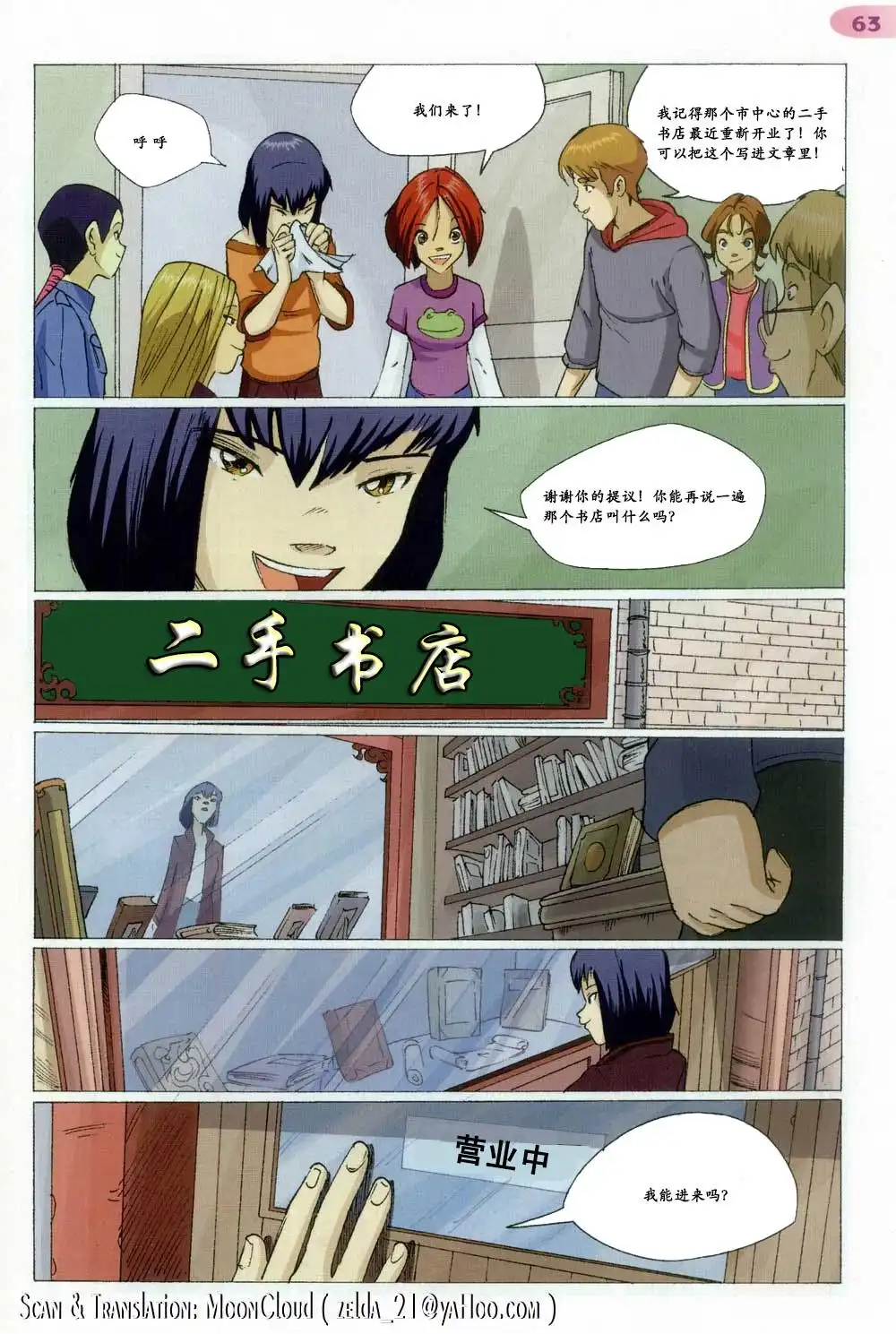 第57页