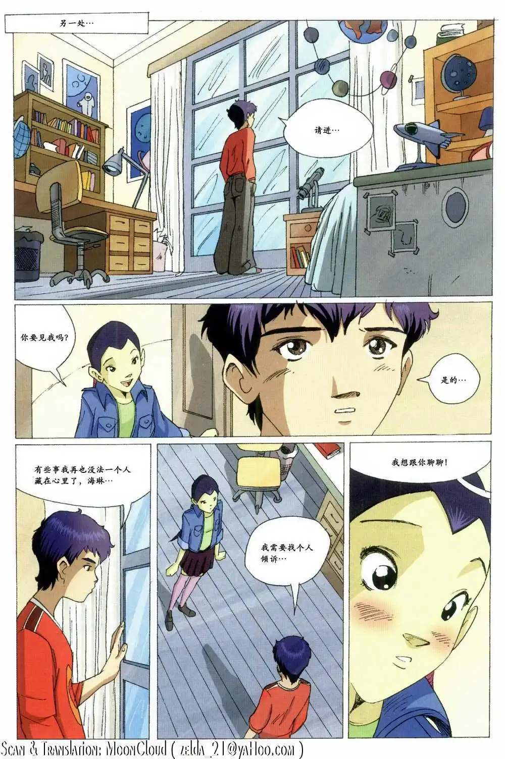 第58页