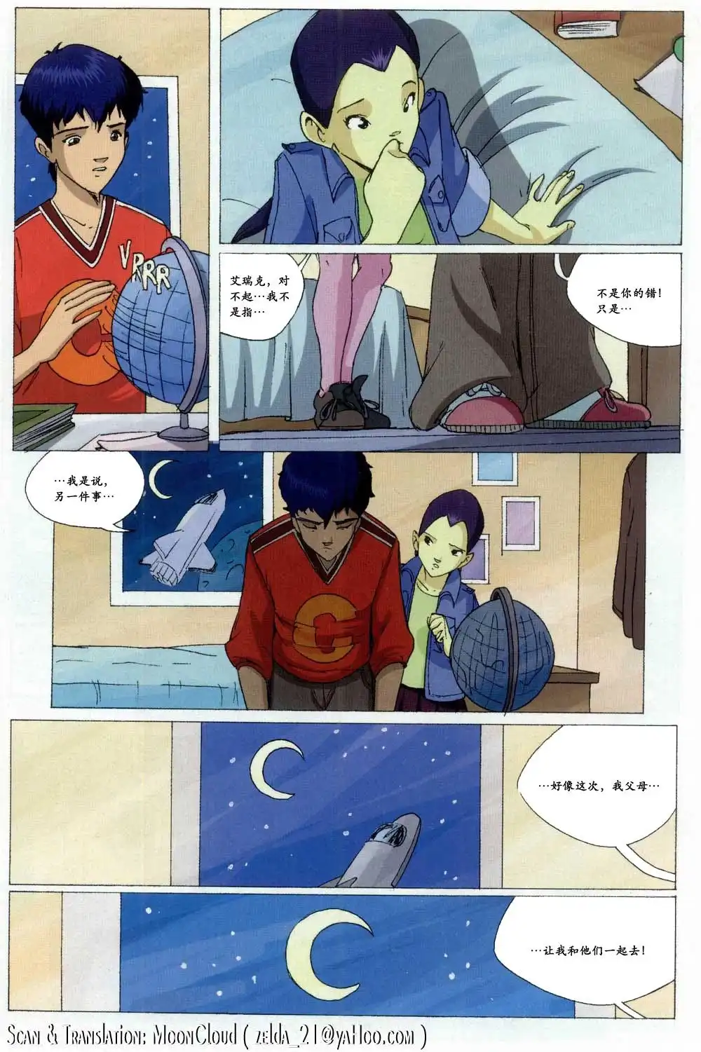 第60页