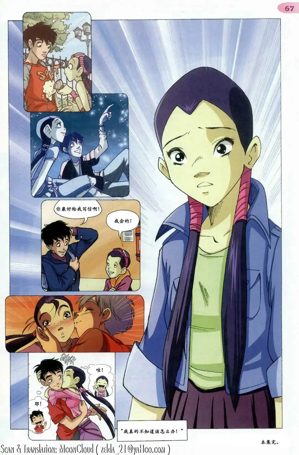 第61页