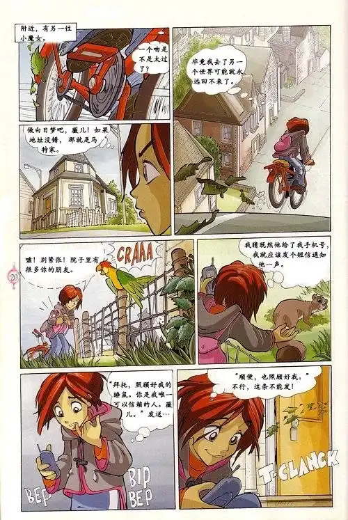 第15页