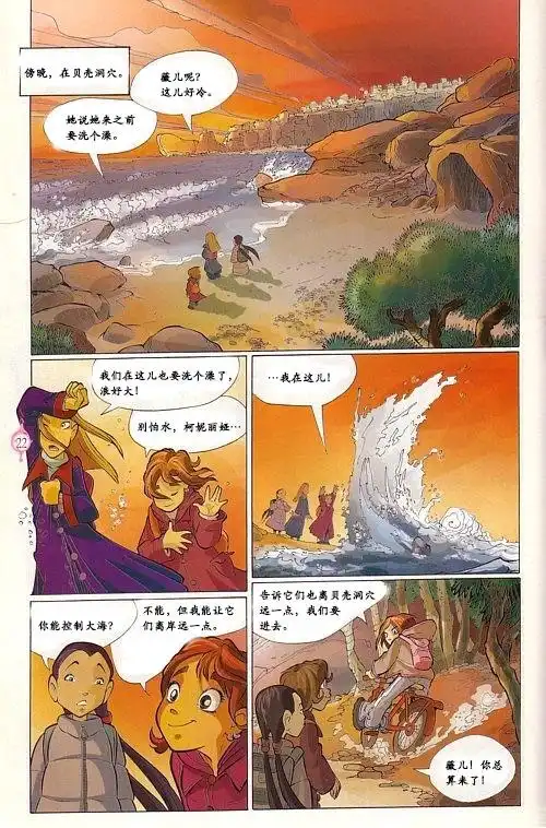 第17页