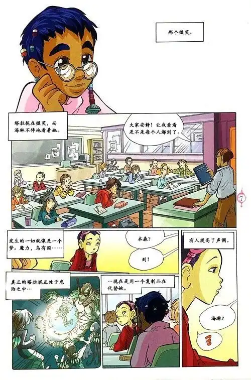 第2页