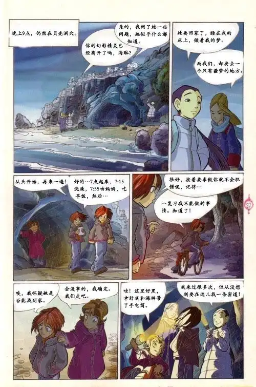 第22页