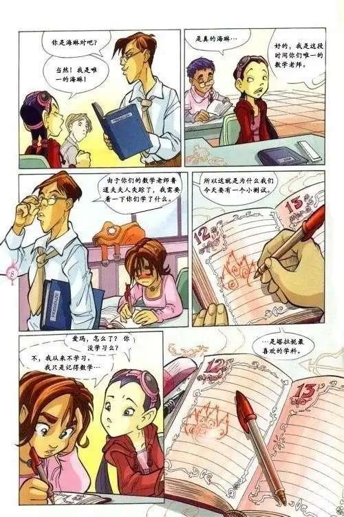 第3页