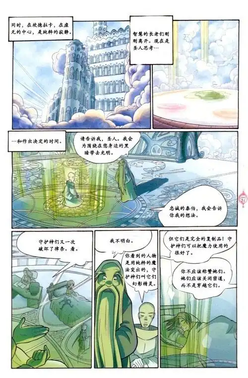 第32页