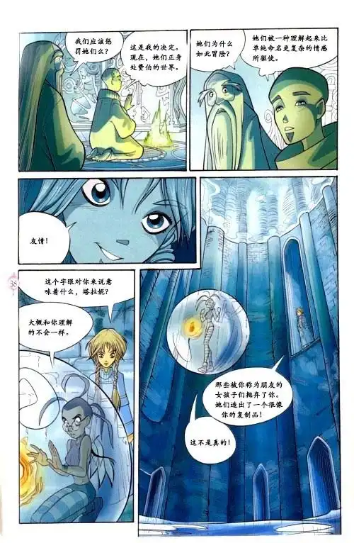 第33页