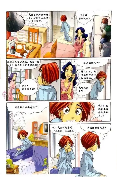 第38页