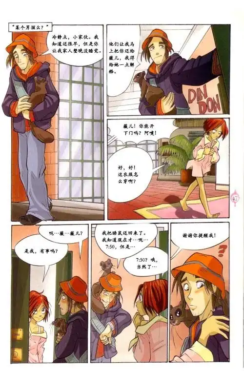 第39页
