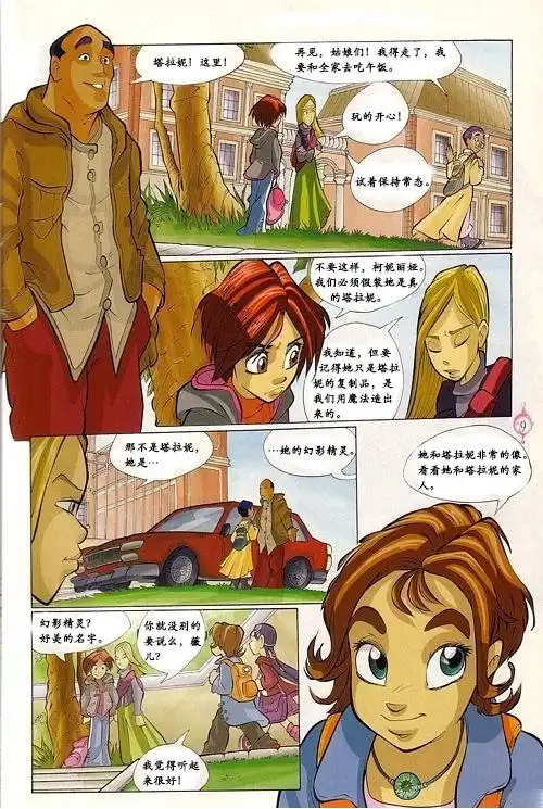 第4页