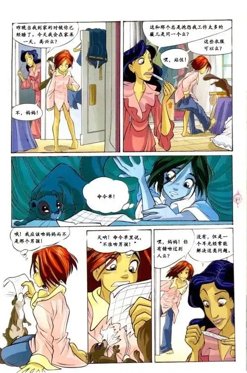 第41页