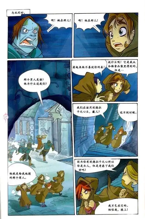 第44页