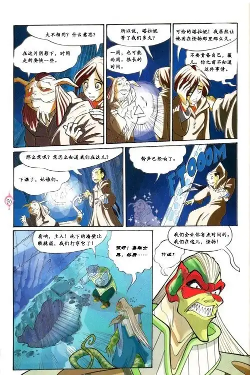 第48页