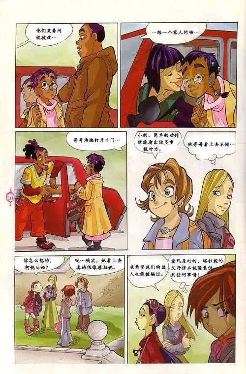 第5页