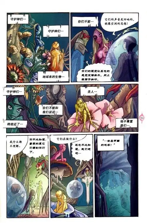 第51页