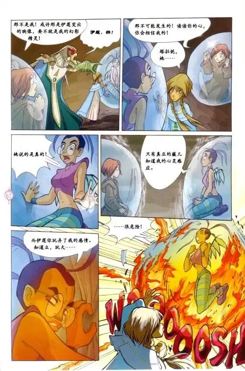 第54页