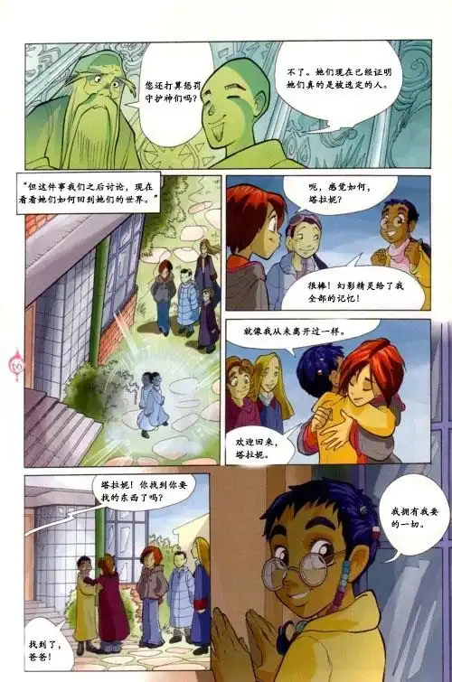 第58页
