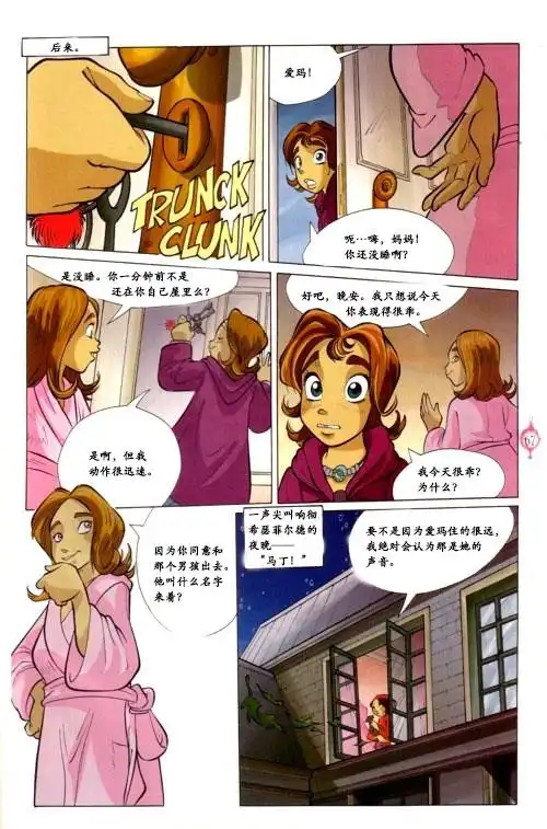 第59页