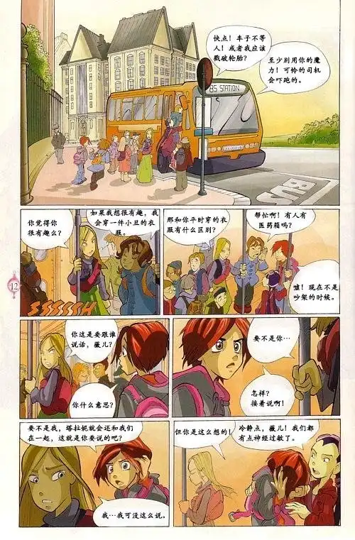 第7页
