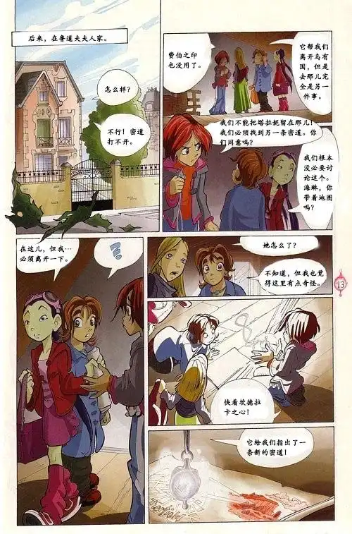 第8页