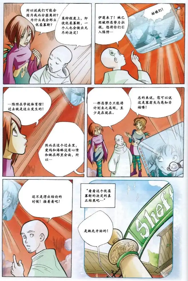 第16页