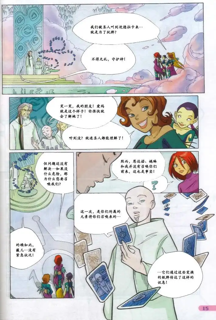 第3页