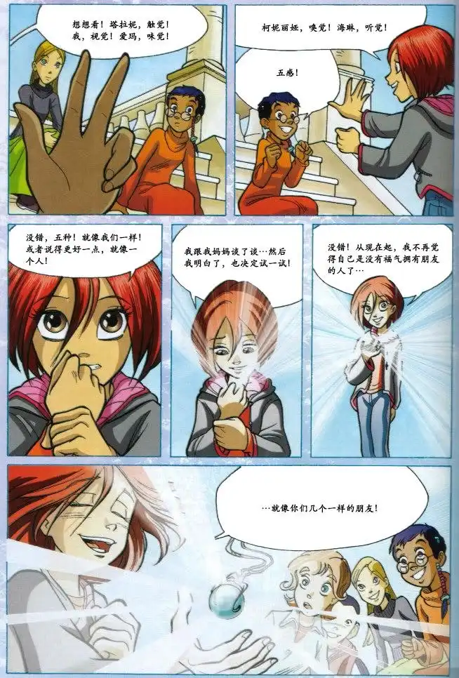 第30页