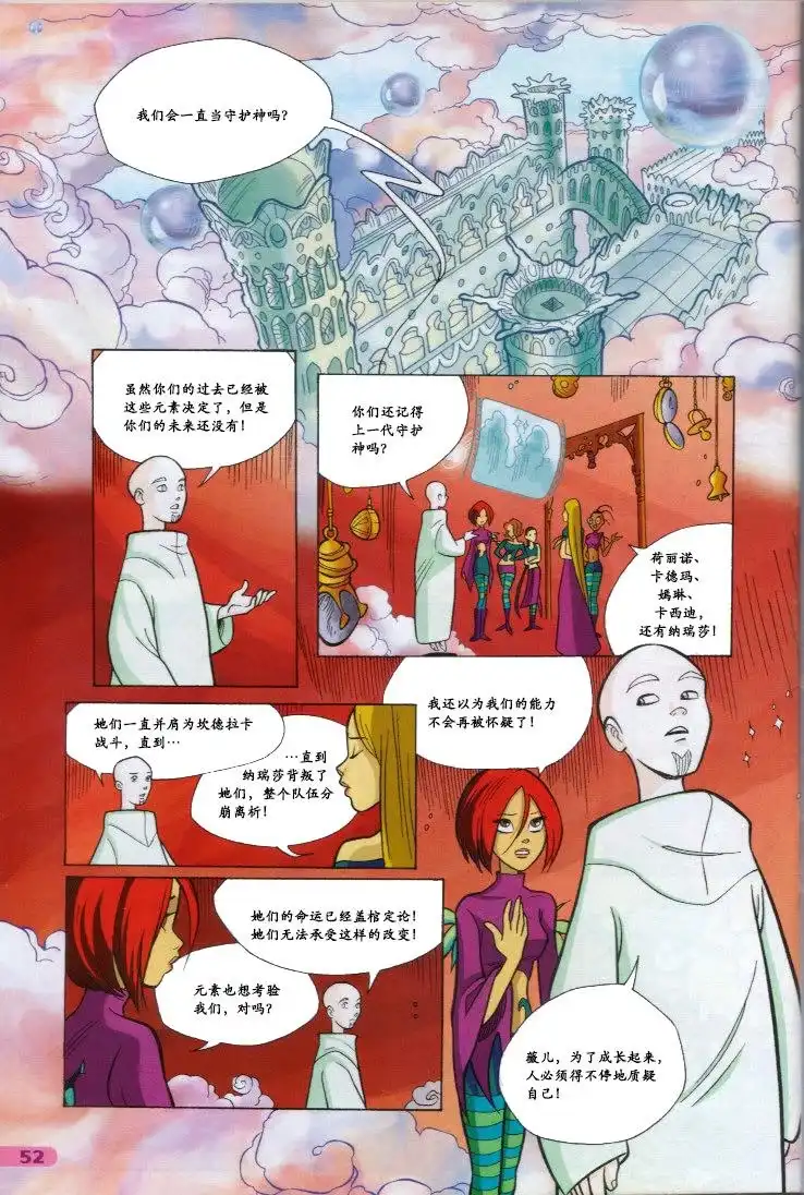 第32页