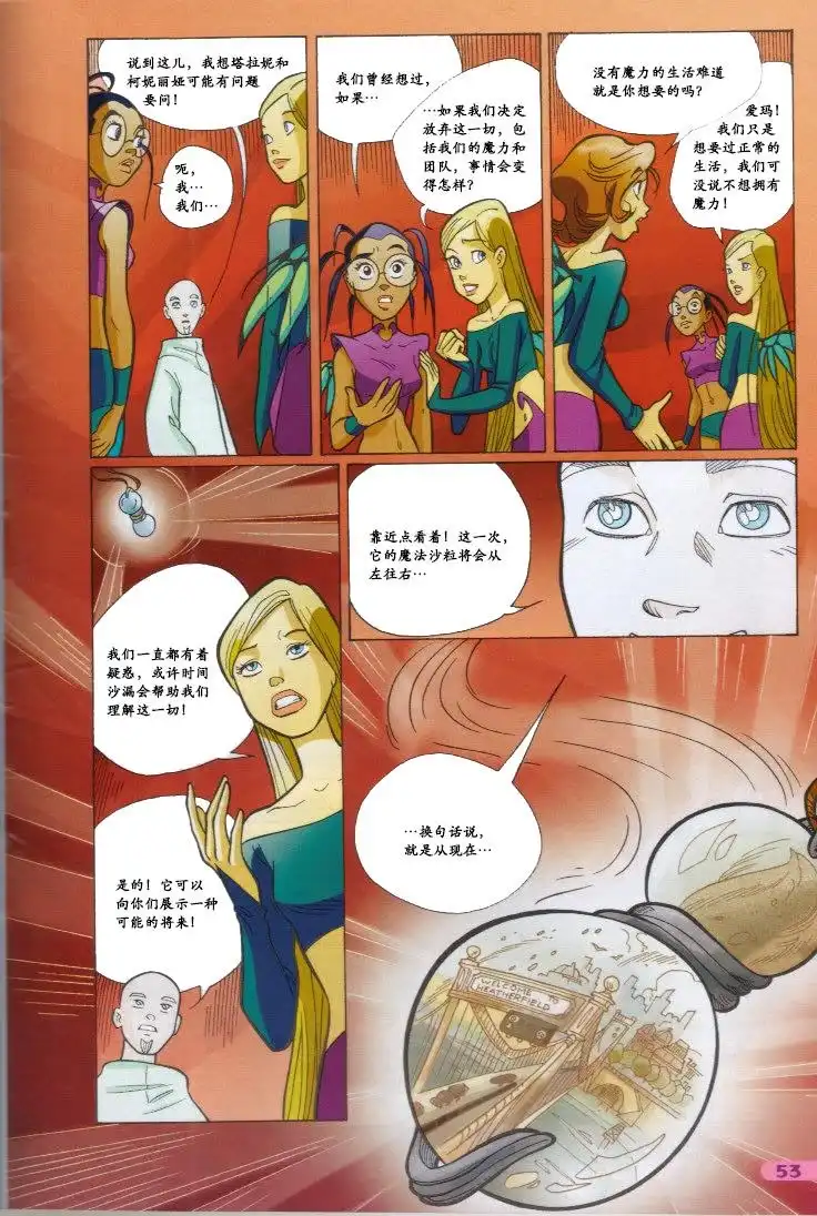 第33页