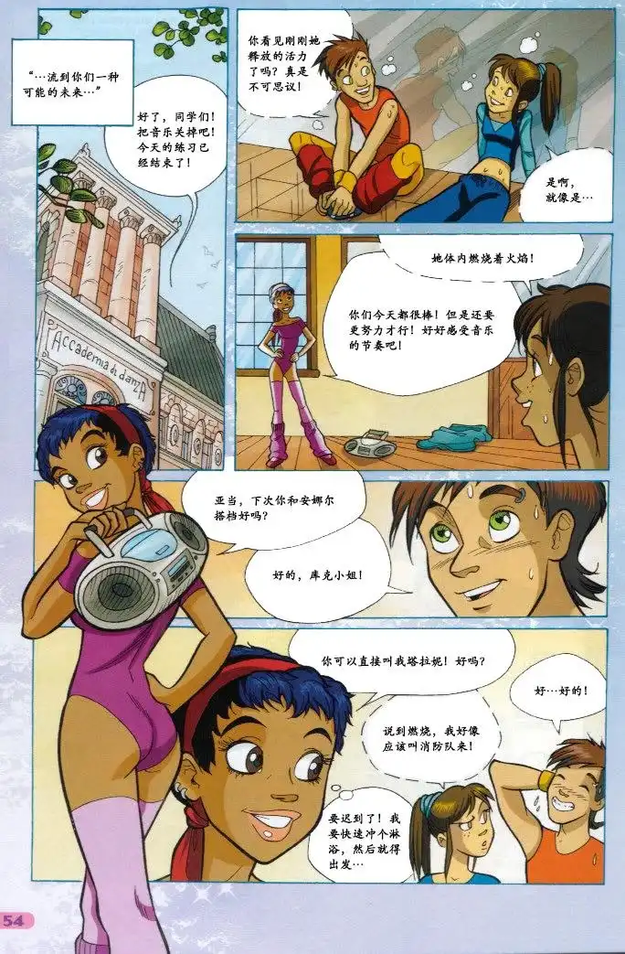第34页