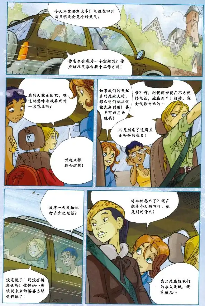 第42页