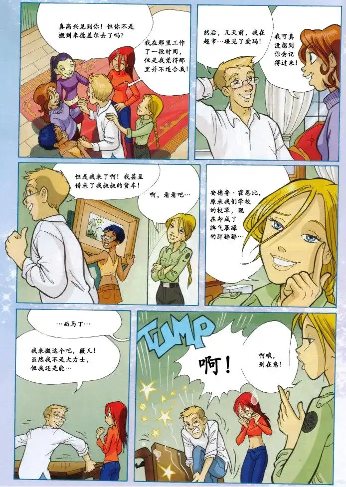 第46页
