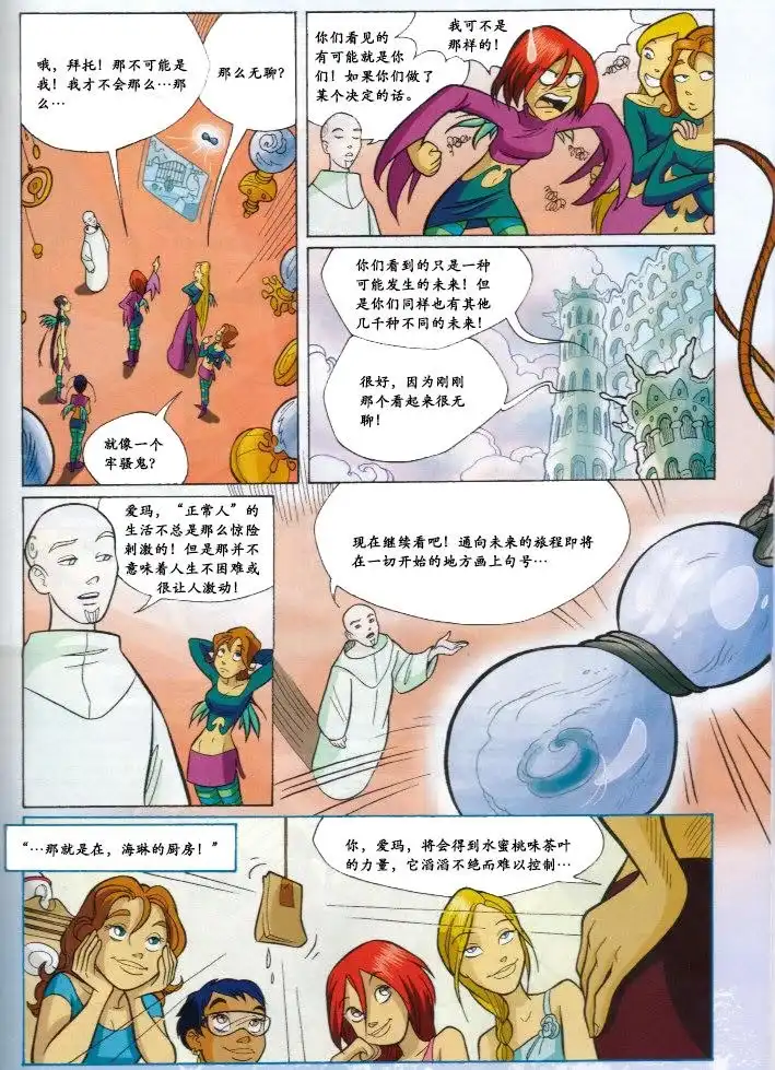 第49页