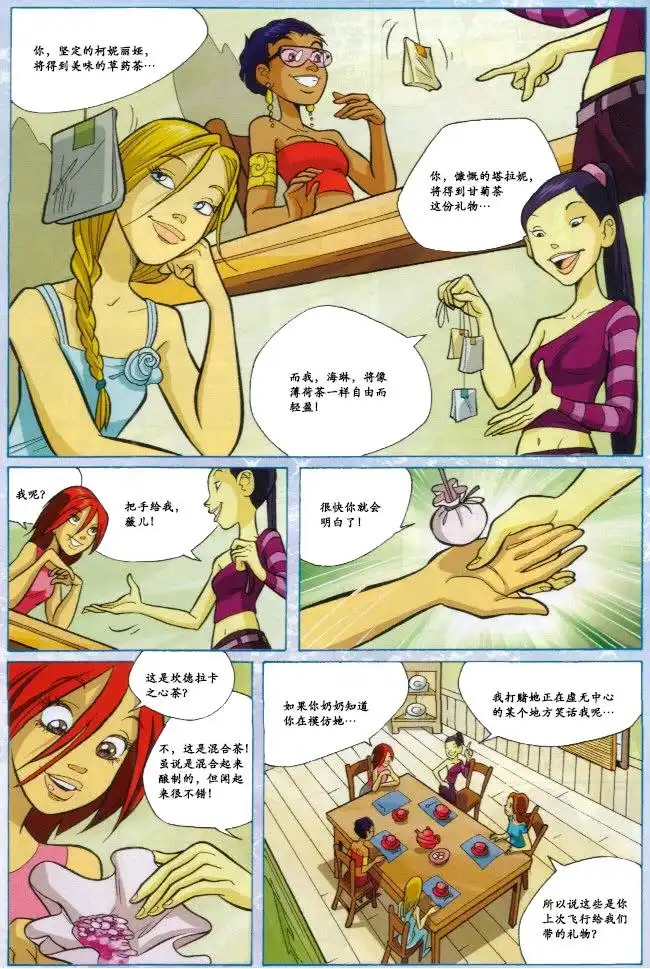 第50页