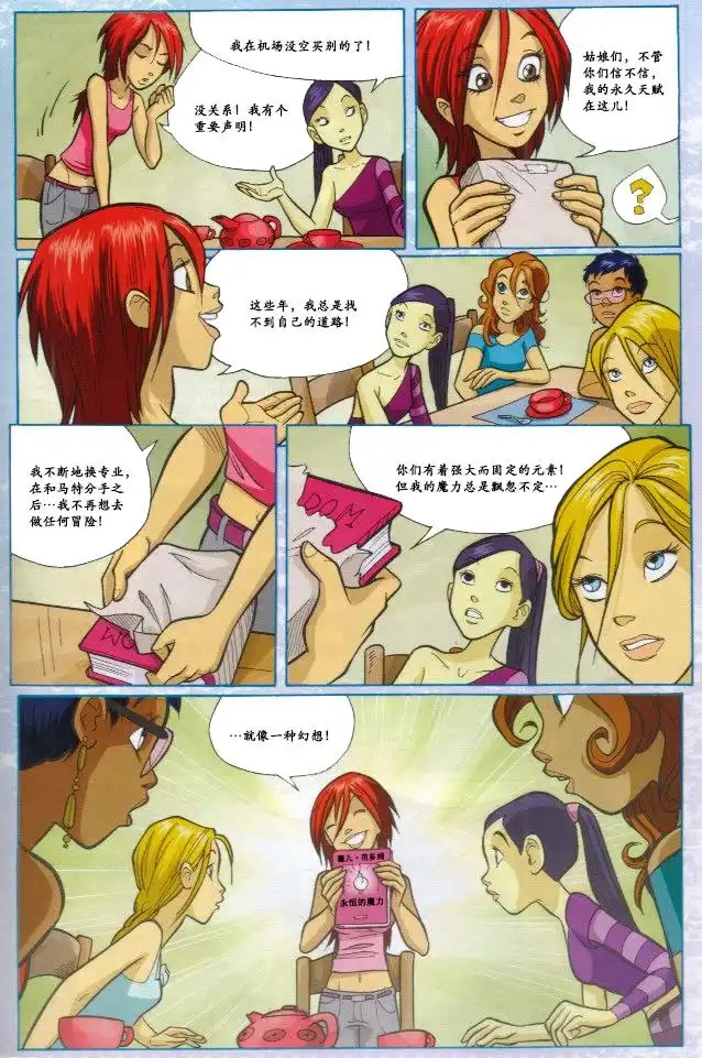 第51页