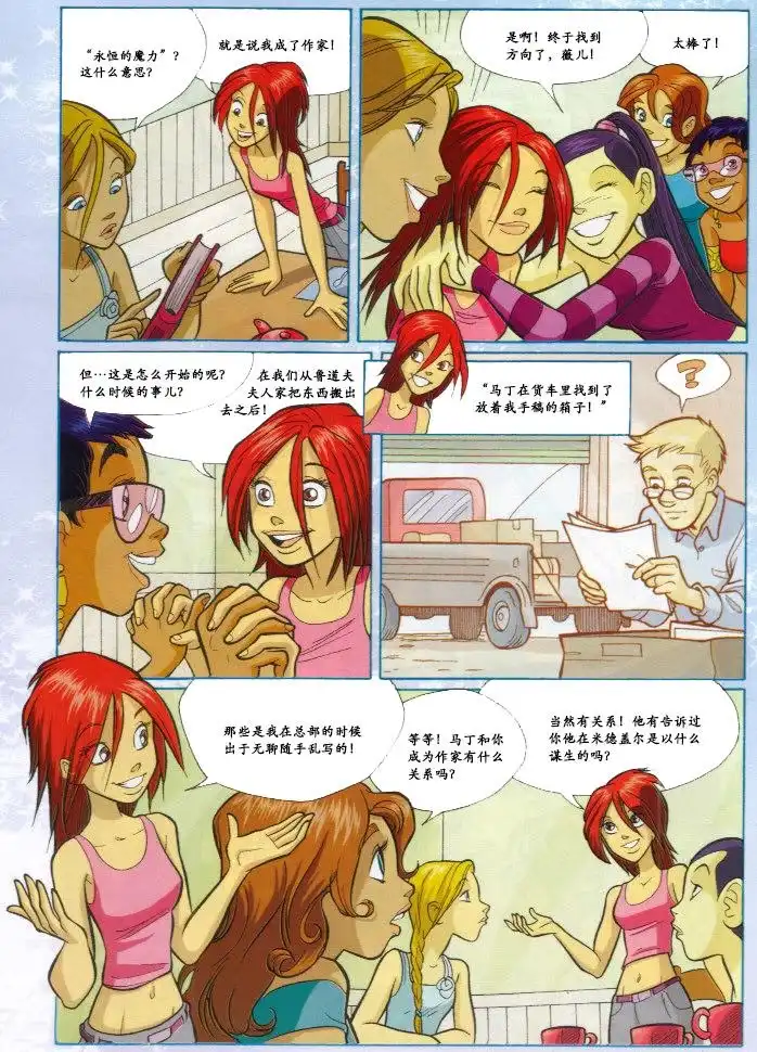 第52页