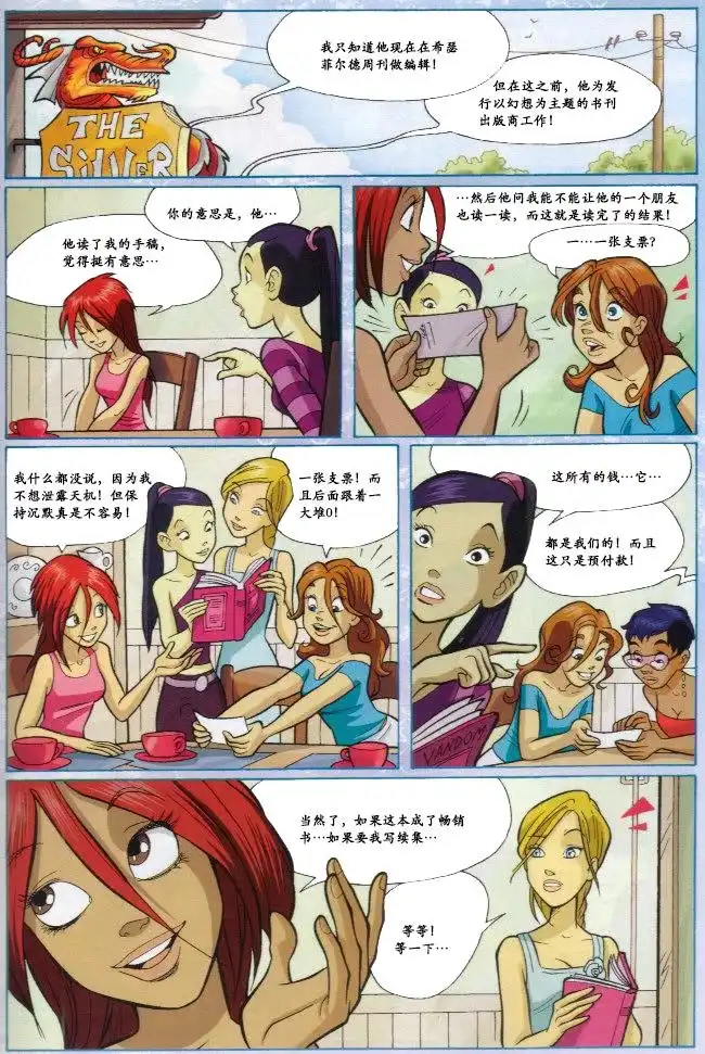 第53页