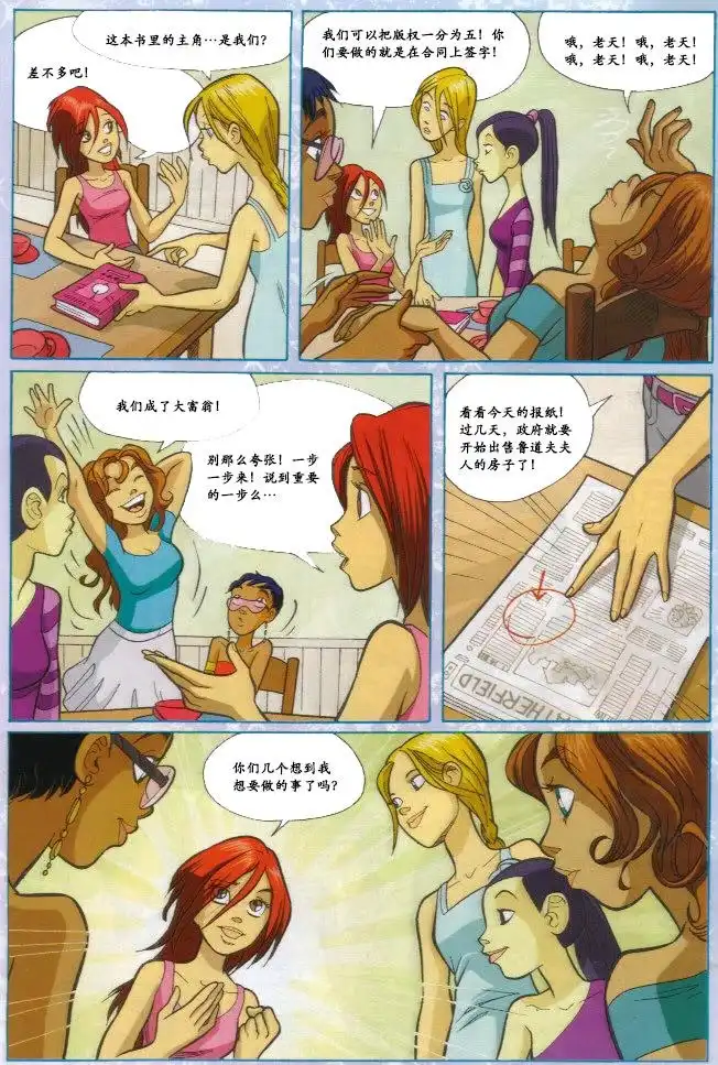 第54页