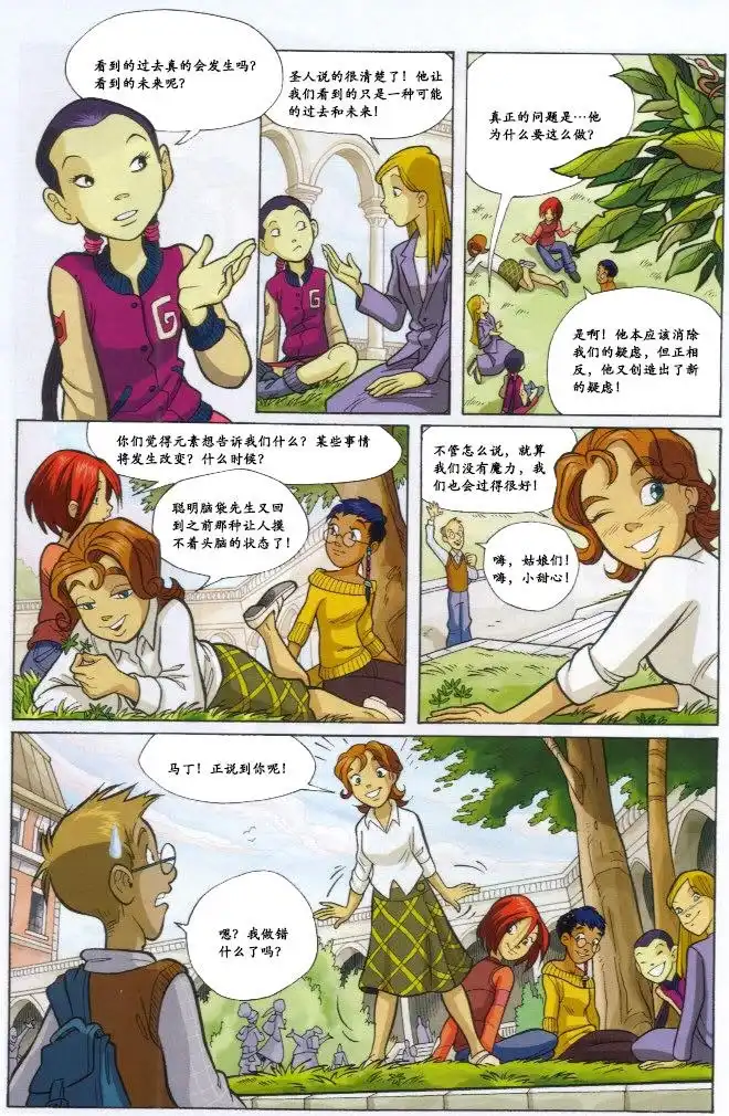 第56页