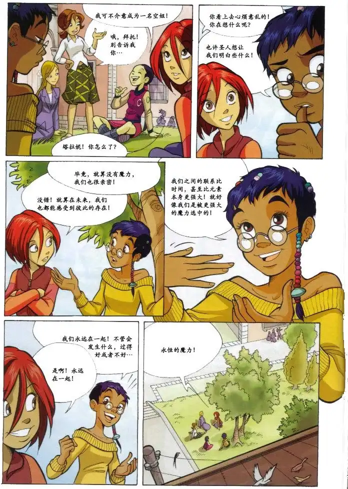 第58页