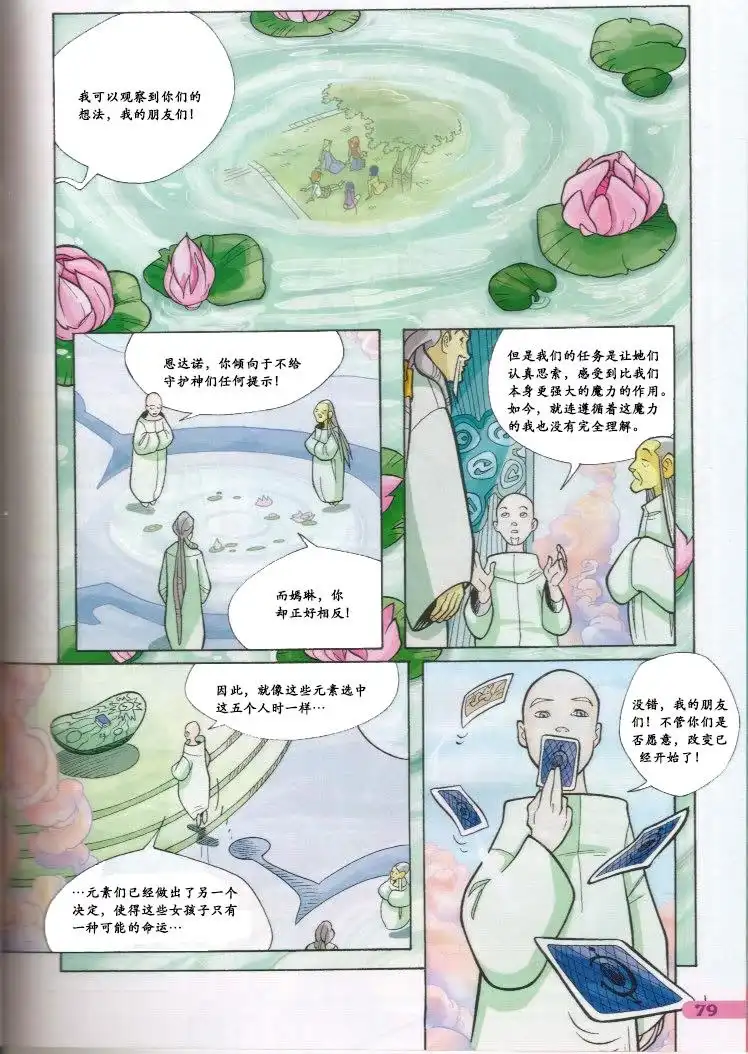 第59页