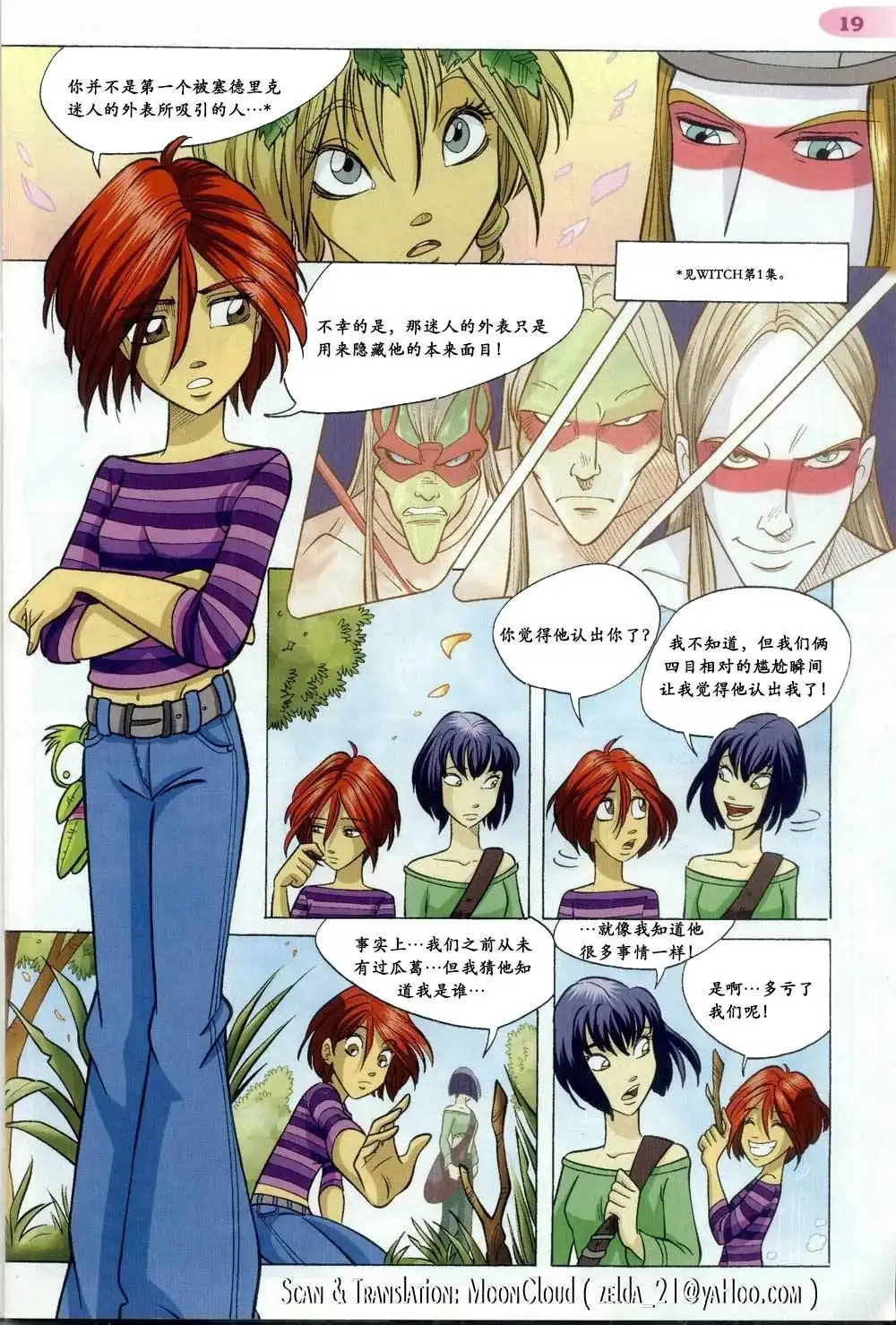 第15页
