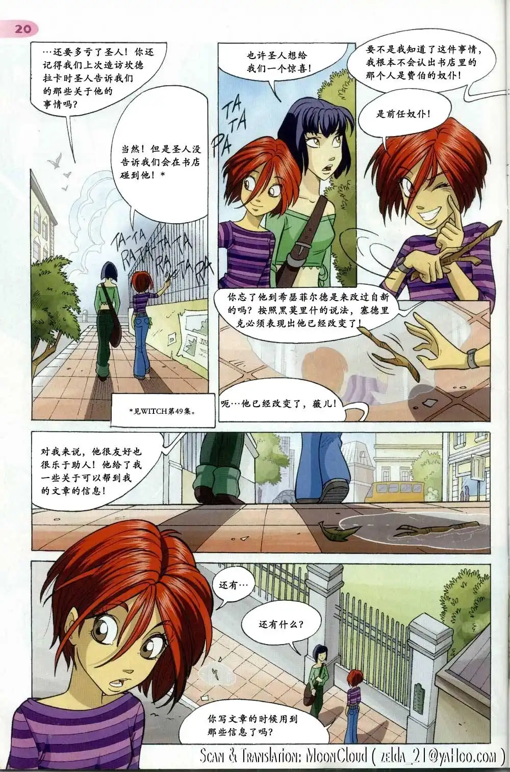 第16页