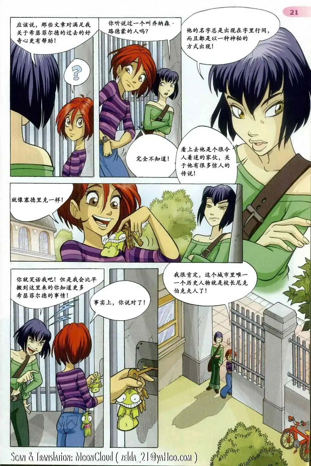 第17页