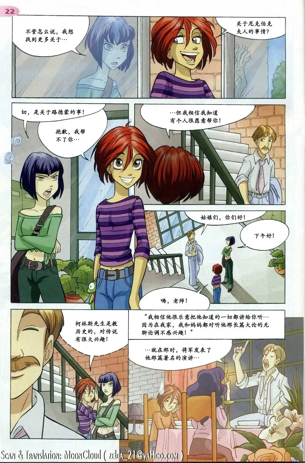 第18页