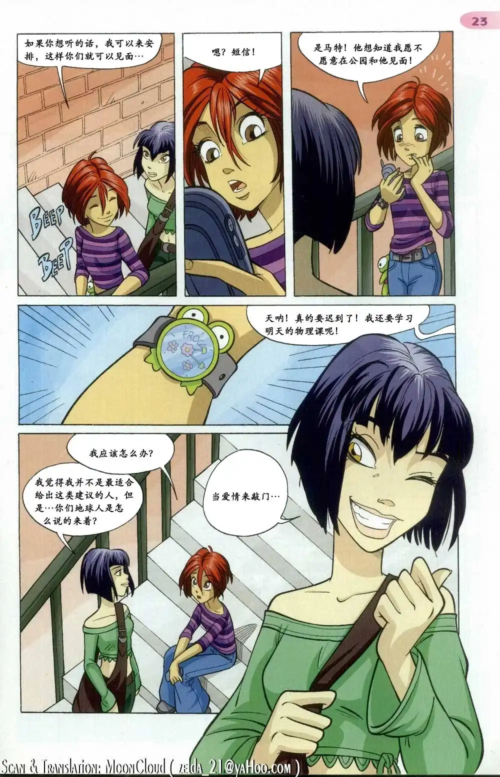 第19页