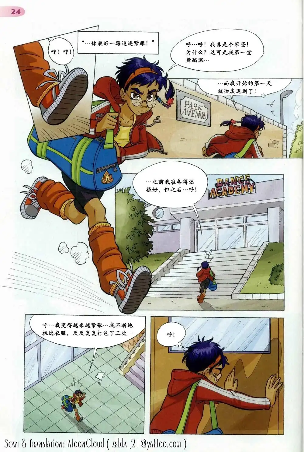 第20页